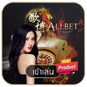 ค่ายเกม By huay sod