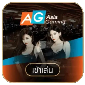 ค่ายเกม By huay sod