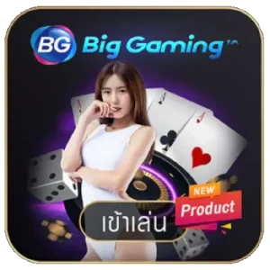ค่ายเกม By huay sod