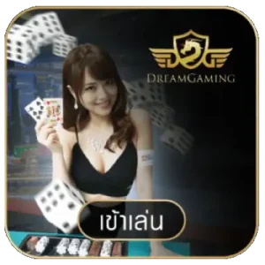 ค่ายเกม By huay sod