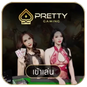ค่ายเกม By huay sod
