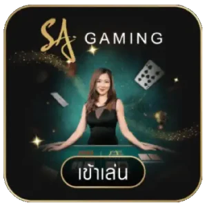 ค่ายเกม By huay sod