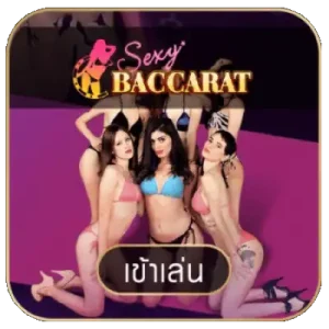 ค่ายเกม By huay sod