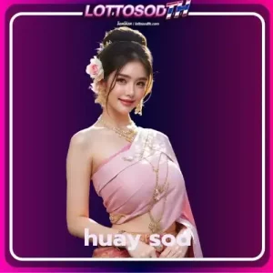 huay sod ออนไลน์