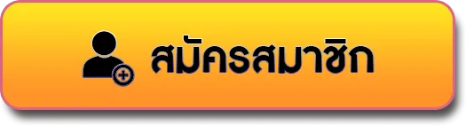register01-สล็อต ออนไลน์ ฝาก ถอน ไม่มี ขั้น ต่ํา เว็บ ตรง