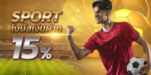 โปรโมชั่น01 By สล็อต ออนไลน์ ฝาก ถอน ไม่มี ขั้น ต่ํา เว็บ ตรง